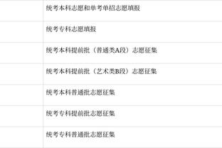 雷竞技1.3下载app